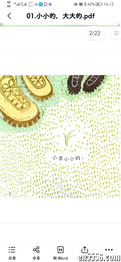 小羊上山分级读物1-2级9060 作者:wx_c980b9987d 帖子ID:268960 