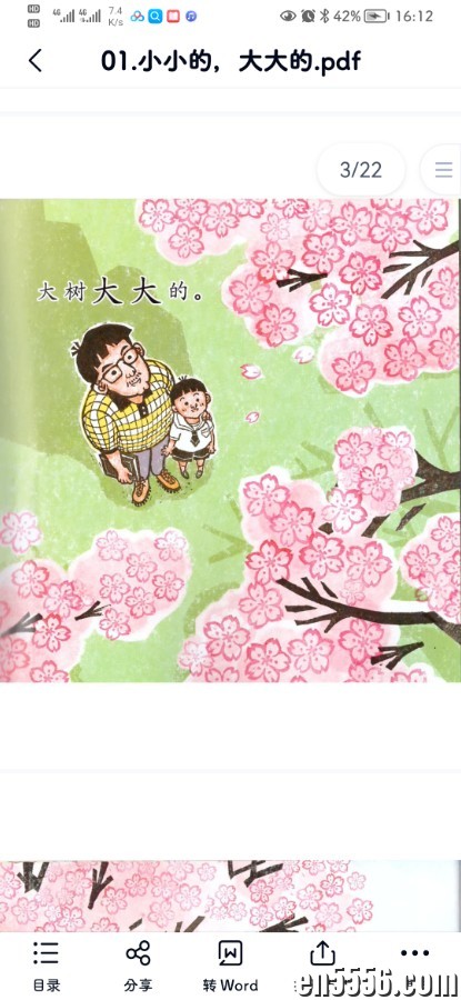 小羊上山分级读物1-2级4739 作者:wx_c980b9987d 帖子ID:268960 