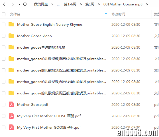 廖彩杏绘本清单130本全（带音频和拓展）5532 作者:wx_c2f9557bbb 帖子ID:269068 