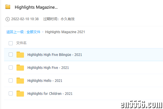 Highlights Magazine 2021全刊（Highlights for Children、Highlights High Five Bilingüe、Highlights High Five、Highlights Hello）8014 作者:wx_7a5de22a00 帖子ID:268867 