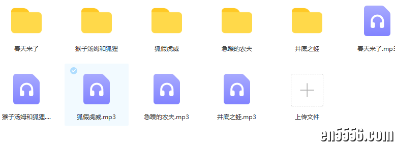 新国标英语分级阅读 扫描版  可打印5525 作者:凤箫声动 帖子ID:269418 