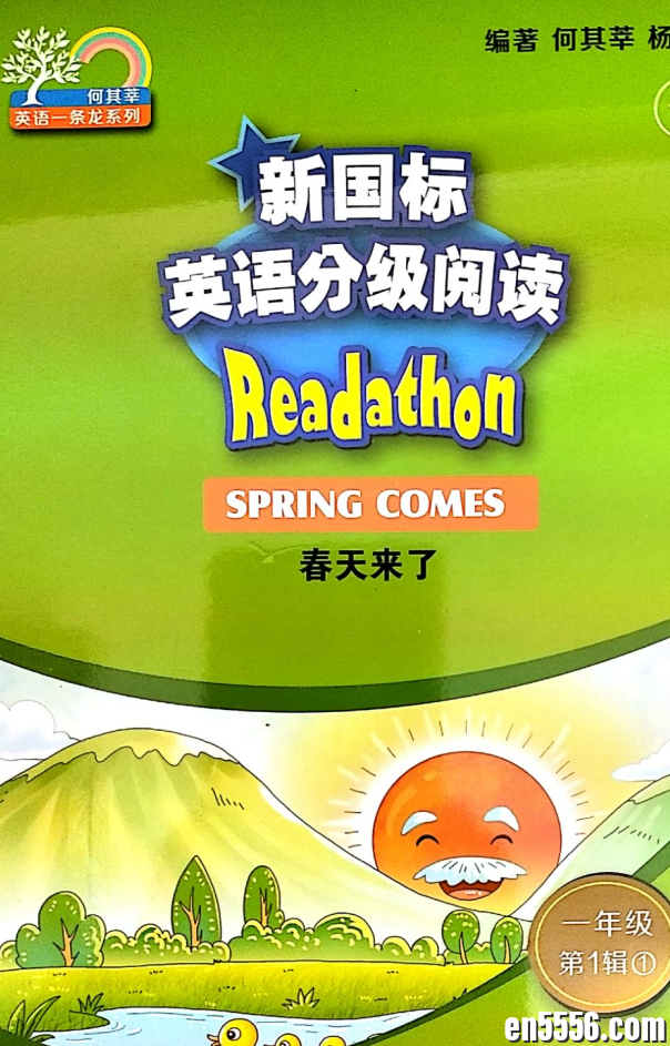 新国标英语分级阅读 扫描版  可打印4380 作者:凤箫声动 帖子ID:269418 