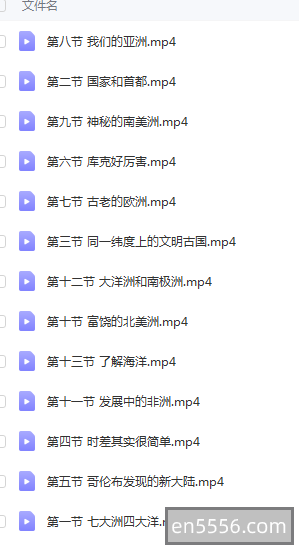 WF世界地理视频6437 作者:Windyial 帖子ID:269487 