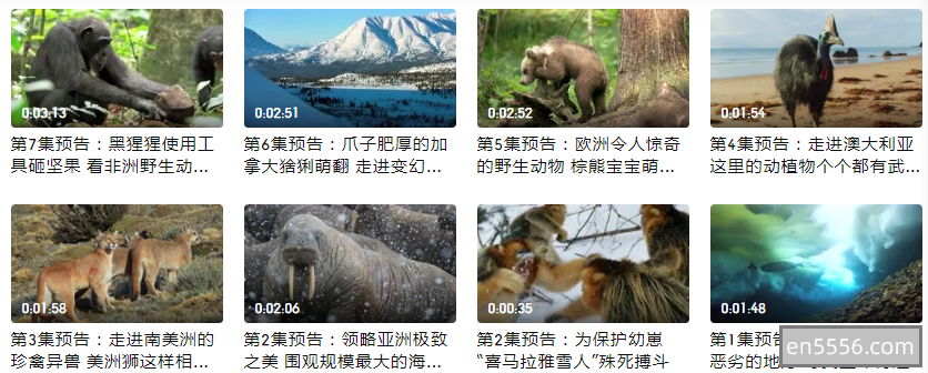七个世界一个星球 (2019) HD中英双字 全7集5269 作者:wx_875033add9 帖子ID:269725 