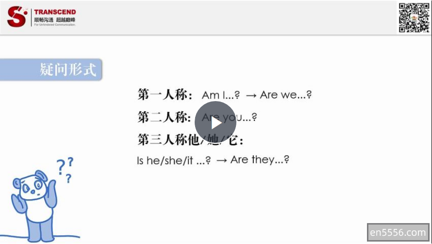 小学英语语法全突破教学视频 35个课程1606 作者:wx_3193955447 帖子ID:269754 