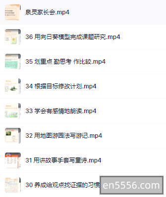 【精品语文】泉灵语文 幼小衔接到四年级5247 作者:wx_88045a7cf8 帖子ID:269758 