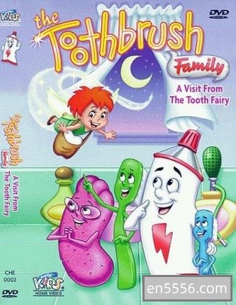 [阿里云]The.Toothbrush.Family 牙刷家族 (1999) 两季 [原创首发]4656 作者:bodhixiaoyao 帖子ID:269764 