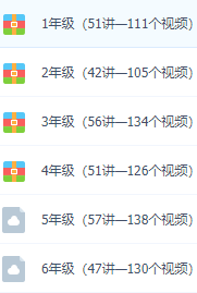 【精品语文】巨人大语文 大语文课程研究经典资源 一年级到六年级9423 作者:wx_88045a7cf8 帖子ID:269766 