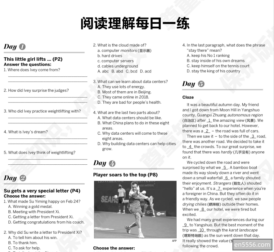 21世纪英文报纸 2022年初中版4836 作者:wx_b4af0d3444 帖子ID:269808 
