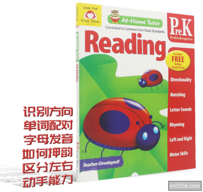 家中导师系列阅读练习册 幼儿园小中班 英文原版 At Home Tutor Reading Grad1253 作者:凤箫声动 帖子ID:269825 