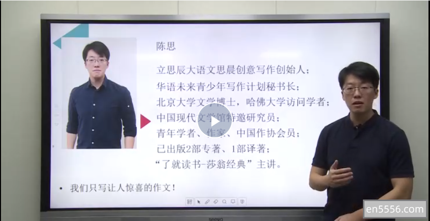 【精品语文】华语未来小学作文 北京大学文学博士 三到七年级4975 作者:wx_88045a7cf8 帖子ID:269828 