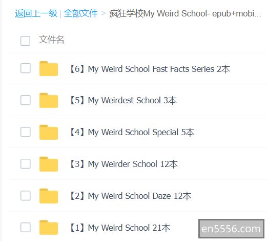 疯狂学校My Weird School- epub+mobi+pdf+mp39668 作者:wx_97b868618d 帖子ID:269926 