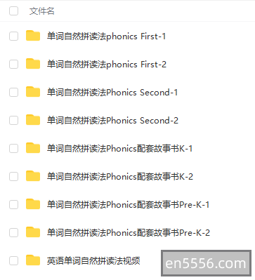 自然拼读phonics视频+文本630 作者:dahai2001_78 帖子ID:269937 