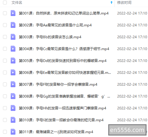 孙志立英语自然拼读100讲（完结）6321 作者:wx_97b868618d 帖子ID:269954 