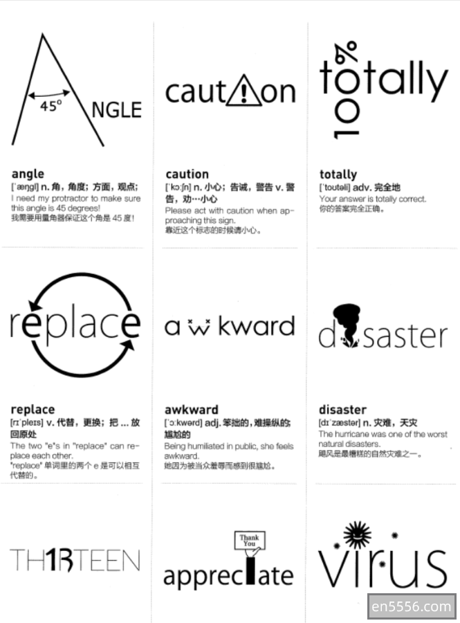 【百词斩】象形9000彩色高清PDF图书+附赠音频4387 作者:一枝悦青木 帖子ID:270049 