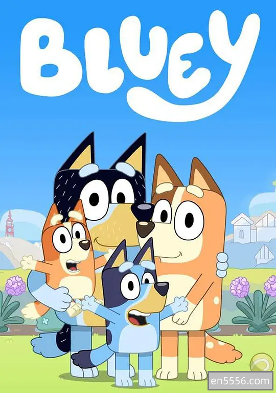 [阿里云] 布鲁伊 Bluey 三季130集 720P 外挂英字2559 作者:bodhixiaoyao 帖子ID:270123 