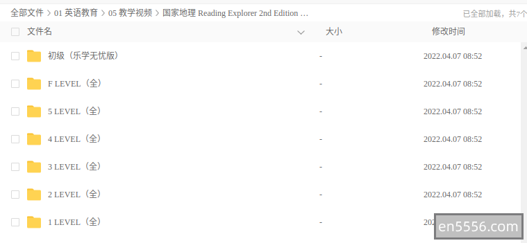 国家地理 Reading Explorer 2nd Edition 外教视频课 分辨率1360*7681913 作者:wx_5b98573709 帖子ID:270149 