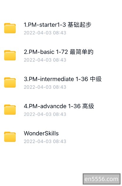 贝达英语  216个ppt分级课件 3.9G8292 作者:wx_6d616c7ffb 帖子ID:270151 