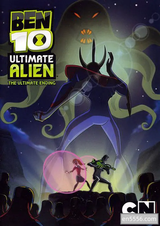 少年骇客再显神威 Ben 10 全五季 1080P 内置英文字幕 百度云网盘6227 作者:bodhixiaoyao 帖子ID:270159 