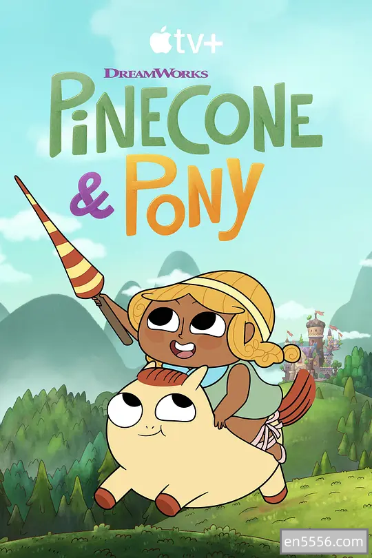 [阿里云][最新动画集]松果公主与小马 Pinecone.and.Pony 1080P 英中等多国语言8806 作者:bodhixiaoyao 帖子ID:270190 