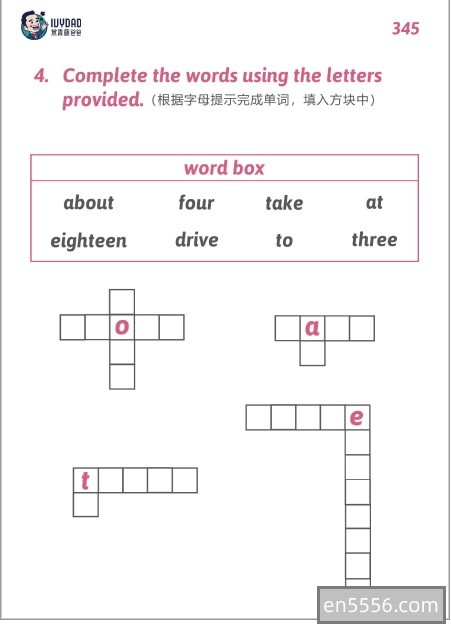 常爸单词营练习册9220 作者:wx_6d616c7ffb 帖子ID:270193 