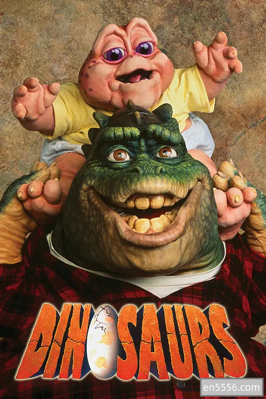 [阿里云] 恐龙家族 Dinosaurs 全四季65集 480p4362 作者:bodhixiaoyao 帖子ID:270204 