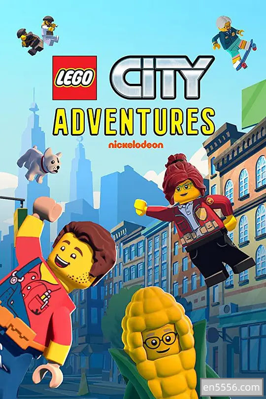 [阿里云] 乐高城市大冒险 LEGO.City.Adventures 三季62集 1080p 英文中文等字幕6354 作者:bodhixiaoyao 帖子ID:270255 