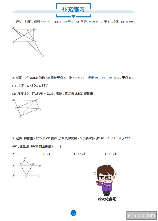 小羊上山 （1-4级）视频课+（1-2级）音频2971 作者:kongjiaqi 帖子ID:270276 