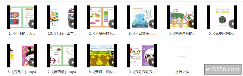 小羊上山 （1-4级）视频课+（1-2级）音频1937 作者:kongjiaqi 帖子ID:270276 