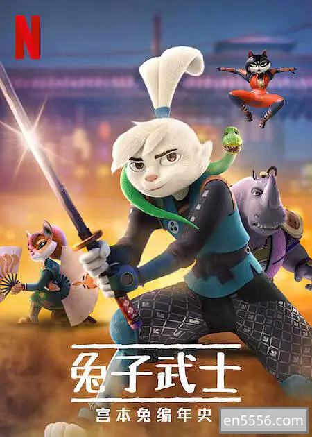 [阿里云] 兔子武士：宫本兔编年史 Samurai.Rabbit.The.Usagi.Chronicles 第一季 1080p7217 作者:bodhixiaoyao 帖子ID:270300 