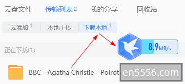【BBC 热播广播剧  稀缺资源】【阿加莎 克里斯蒂娜疑案系列之波罗探案集  共36集】【无损格式flac】7090 作者:会飞的鸟 帖子ID:270367 