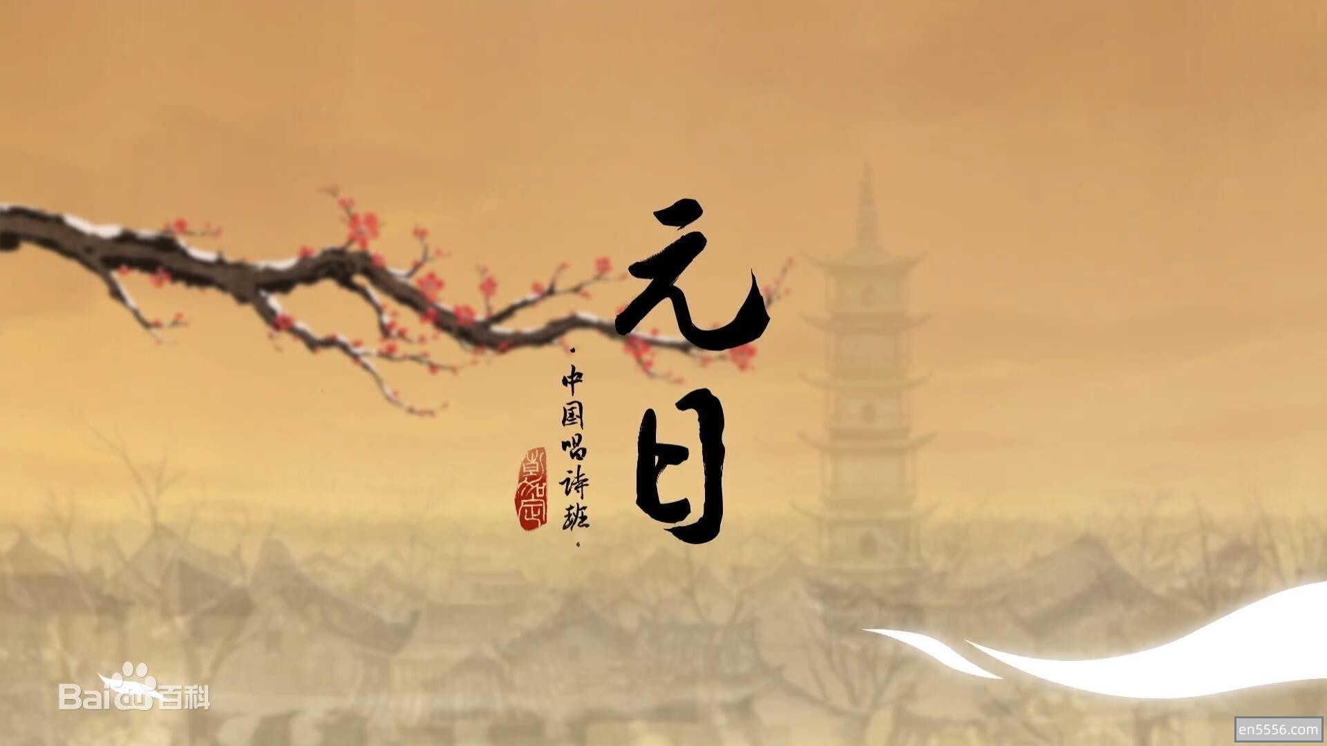 【孩子必看系列】【爆火系列】中国唱诗班（全5集）8051 作者:duopangpang 帖子ID:270419 
