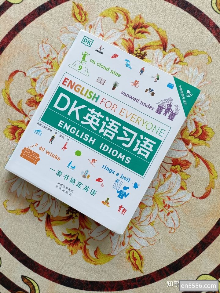 DK 人人学英语系列全套PDF电子书3201 作者:leonlai2000 帖子ID:270439 