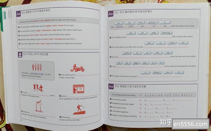 DK 人人学英语系列全套PDF电子书9983 作者:leonlai2000 帖子ID:270439 
