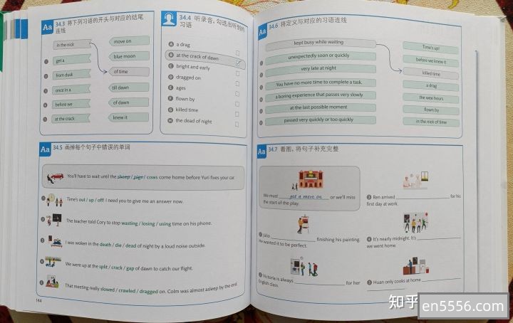 DK 人人学英语系列全套PDF电子书1938 作者:leonlai2000 帖子ID:270439 