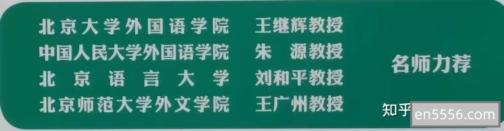 DK 人人学英语系列全套PDF电子书2187 作者:leonlai2000 帖子ID:270439 