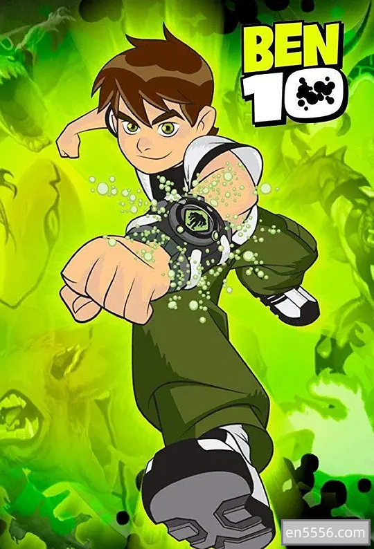 Ben 10 少年骇客 初代-外星英雄-终极异形-全面进化-再显神威 以及所有特别篇及剧场版890 作者:cyclegg 帖子ID:270472 