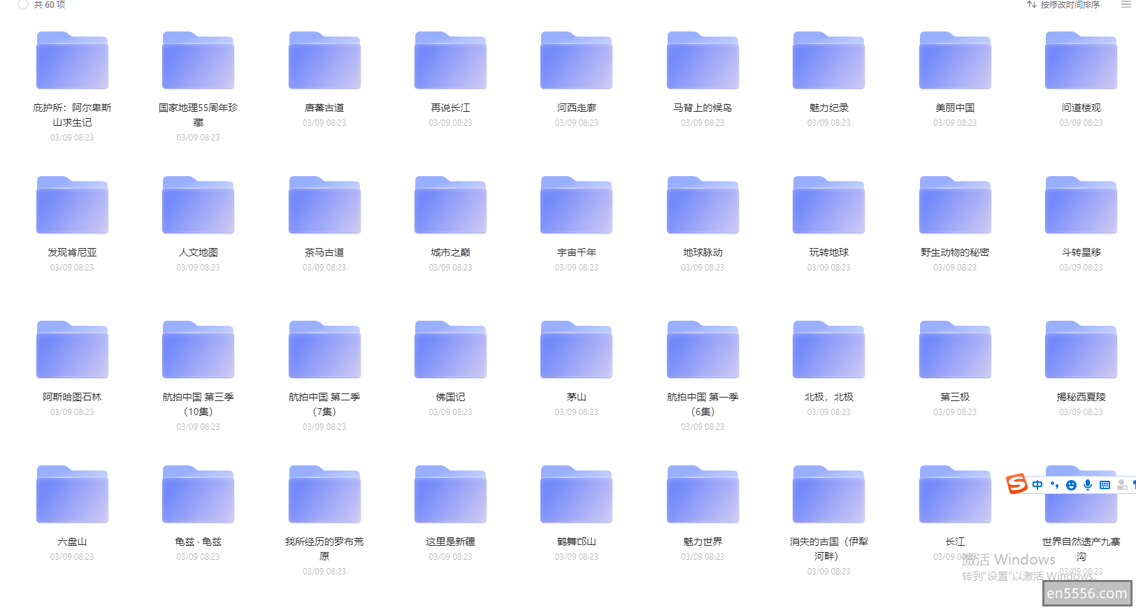 国家地理系列.60部高清视频9103 作者:wx_dbb1146720 帖子ID:270514 