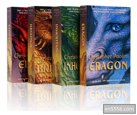 【奇幻文学力作-龙骑士】Christopher Paolini - Inheritance Cycle-遗产三部曲4册英文全集-mobi+epub+pdf-百度网盘9585 作者:dearsk2 帖子ID:270528 