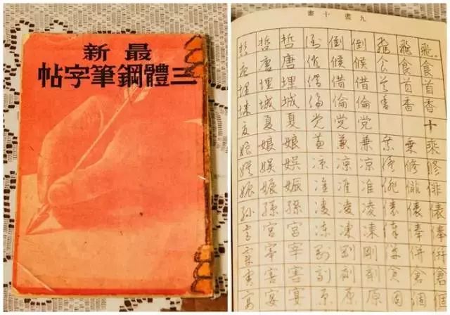【写出一手漂亮字】台湾硬笔书法冠军叶晔：每天15分钟，3周写出一手漂亮字-百度网盘2166 作者:dearsk2 帖子ID:270538 