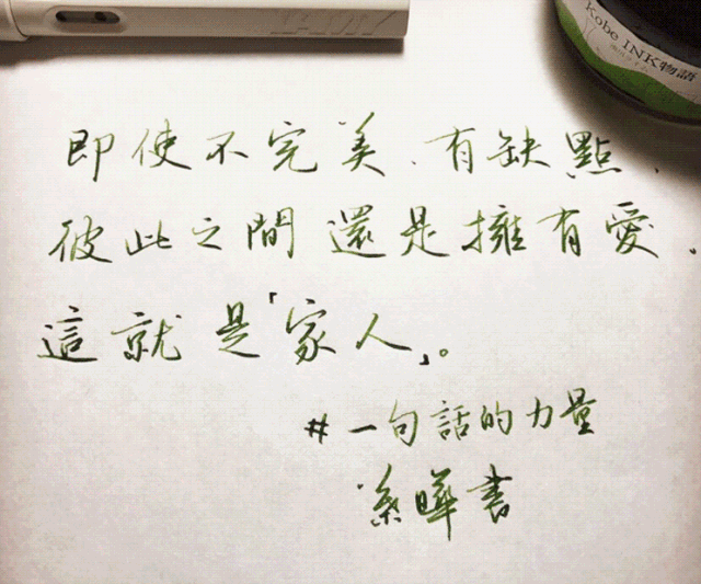 【写出一手漂亮字】台湾硬笔书法冠军叶晔：每天15分钟，3周写出一手漂亮字-百度网盘6126 作者:dearsk2 帖子ID:270538 