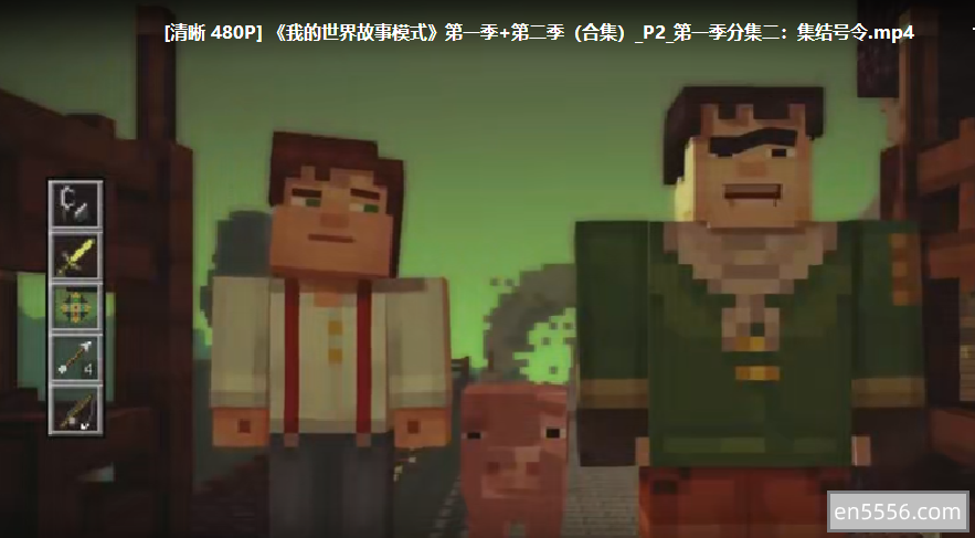 我的世界 （故事模式）13集 无字幕+ 电影songs of war1520 作者:wx_b8ac48f832 帖子ID:270547 