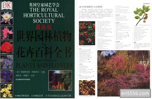 DK出版的6本书籍：《DK历史百科》、《DK博物大百科》、《DK福尔摩斯百科》、《DK电影百科》、《DK动物生活大百科》全彩PDF！1533 作者:hellovickey 帖子ID:270590 