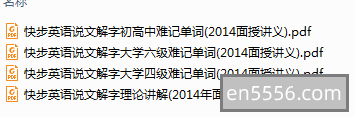 曲刚快步英语全集4647 作者:wx_bf4fb37d79 帖子ID:270597 