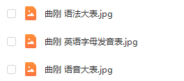 曲刚快步英语全集1616 作者:wx_bf4fb37d79 帖子ID:270597 