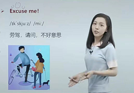 新概念英语第一册-精讲班3529 作者:wx_d3068d414d 帖子ID:270618 