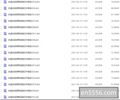 词汇量增长秘诀！过目不忘记单词动画视频（幼儿—大学）4978 作者:wx_d3068d414d 帖子ID:270630 