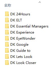DK图书汇总pdf 英文版7545 作者:bingbingms 帖子ID:270632 