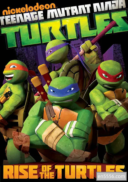 [阿里云] 忍者神龟 Teenage.Mutant.Ninja.Turtles 2012 全集+43.9G3775 作者:bodhixiaoyao 帖子ID:270646 