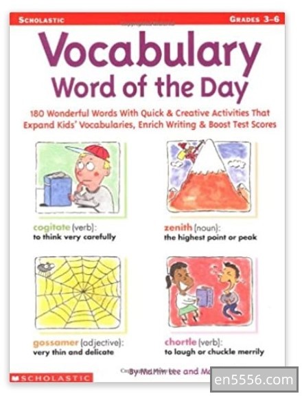 适合G3-G6词汇积累的学乐原版Vocabulary Word of the Day (pdf)5240 作者:tiandiren1 帖子ID:270663 